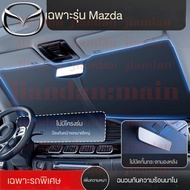 Mazda 3 sunshade CX-50/CX-4/CX-90/CX-6e front windshield car sun protection heat insulation sunshade