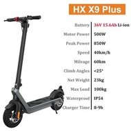 🔥熱款 減震 長續航🔥HX X9 Plus 10" 電動滑板車 可摺式 Foldable E-Scooter 36W 15.6Ah 500W