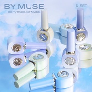 [DGEL] BY MUSE COLLECTION (SET D) - syrup gel 8 colors