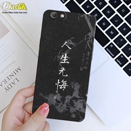 Case OPPO F1s [A1601] - Eksotik - Casing OPPO F1s - Bahan Lentur Premium - Kesing OPPO F1s - Silikon