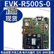 【現貨】EVK-R500S-0 蜂窩開發板工具 SARA-R500評估模塊 u-blox 原裝正品