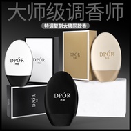 DPOR Danbo Moisturizing Refreshing Fragrance Hand Lotion Moisturizing Moisturizing Portable Perfume 