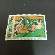 IL064: Japan IL 1994 stamp