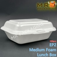 Polystyrene Medium Foam Lunch Box [ 100pcs± ] Polistrin -  Polisterin Kotak Nasi  -  TAGE EP2 Foam F