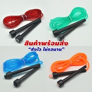 "" Speed Rope Cable Pvc