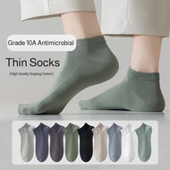 Comfort Wrap Socks Cotton socks Sweat absorption soft and skinfriendly 5 pairs high elasticity sock 