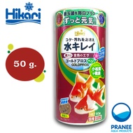 Hikari GoldPros 50 g. อาหารปลาทองชนิดแผ่น สูตรผัก
