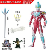 GaoDe SHF Zeta Digita Seroso Toy Jointed Action Figure Model Blue Snow Elephant 879Z3VDo China Galax