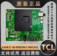 Original TCL LCD TV D55A630U motherboard driver circuit board 40-MS828A1-2LG main control board