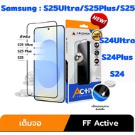 Ablemen Full Screen Active Protector Glass Samsung S25Ultra S25Plus S25 S24Ultra S24Plus S24