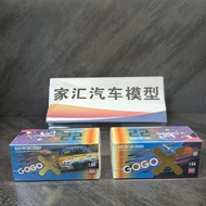 Ready Stock POPRACE Micro Shadow Joint Name 1: 64 Audi Audi R8 LMS GOGO X