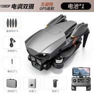 โดรนไร้สาย RG601MAX ความคมชัดสูง 2 กระจก ป้องกันการปะทะ GPS ติดตาม ไร้ใบพัด ควบคุมระยะไกล โดรนไร้คนข