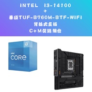 INTEL I3-14100+Asus TUF-B760M-BTF-WIFI (Back Insert Motherboard)