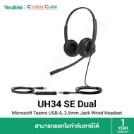 Yealink UH34 SE Dual - Microsoft Teams USB-A, 3.5mm Jack Wired Headset (หูฟัง Call Center มืออาชีพ แบบ 2 หู)