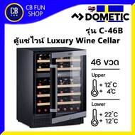 DOMETIC รุ่น C46B ตู้แช่ไวน์ 46 ขวด Luxury Wine Cellar สินค้าใหม่ จากประเทศสวีเดน ประกัน 2ปี ของแท้ 100%