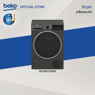 Beko [New]  B5T66230WM เครื่องอบผ้าระบบคอมเพรสเซอร์Heat Pump 12 กก.