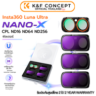 K&F Insta360 Luna Ultra Nano-X CPL ND16 ND64 ND256 ฟิลเตอร์ (KF0103.9901.0050)