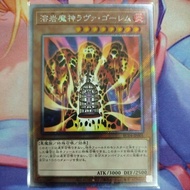 YUGIOH RC04-JP001 GS04-JP003 Lava Golem (ESER/GR)