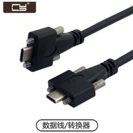 UC-046 with Dual Screw Fixed Lock Panel USB 3.1 Type-c to USB-C Male to Male Conversion Cable Electr