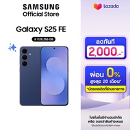Samsung Galaxy S25 FE 8/128256GB