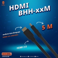 BEETEK สาย HDMI 2.0 2 เมตร 3เมตร 5เมตร 10เมตร