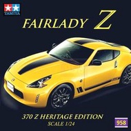 田宮拼裝汽車模型  24348 尼桑370Z跑車經典版 124