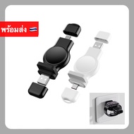 wireless charger สำหรับ iWatch Watch แบบ พกพา เล็กกระทัดรัด Nimble ชาร์จไร้สาย for 7 / 6 / 5 / 4 / 3