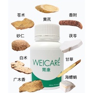 Weicare 【胃康】30 Capsules Natural Herbal Supplement for Gastric & Digestion