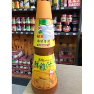 Nước cốt gà Knorr Hongkong (nước dùng gà cô đặc) 1000GR