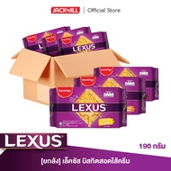 [ยกลัง] เล็คซัส บิสกิตสอดไส้ครีม 190 กรัม x 12
