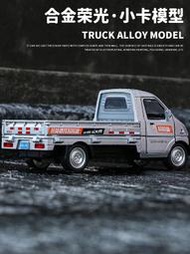 大號仿真金屬卡車男孩聲光回力玩具可開門小貨車兒童合金汽車模型
