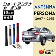 PROTON PERSONA CAR ROOF ANTENNA POLE Radio Signal Rod Carbon Fiber Aerials FM AM Isyarat Antena Kere