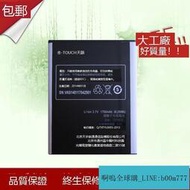 【滿388出貨】k-touch天語電池touch2 Tou ch 2c tbw5986 tbt9608原裝手機電池