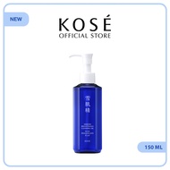 (Lazbeauty Member) SEKKISEI BRIGHTENING CLEANSING OIL 150ml