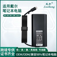 Suitable for Dell Fourth Generation 45W 65W 90W 130W Type-c Power Adapter Charger