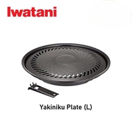 กระทะปิ้งย่างยี่ห้ออิวาตานิ Iwatani Yakiniku Plate (S / L)