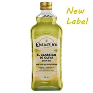 甘達牌 - 特級純正橄欖油 (玻璃瓶裝) 1公升