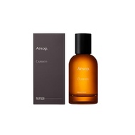 Aesop 烏拉諾香水 EDP