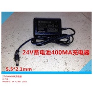 24V 27.6V 400MA Smart Battery Battery Electric Scooter Charger