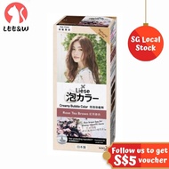 KAO Japan Liese Prettia Creamy Bubble Hair Color (Rose Tea Brown)