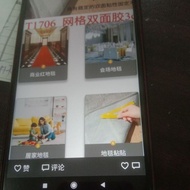 Double Sided tape 3 cm Double Sided tape 5m