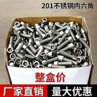 201Stainless Steel Hex Socket Cap Screws GB70Cylindrical Head Bolt Cup Head Screw M5M6M8M10M12 N8V9