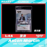 [CarBox] MiniGT 1: 64 Car Model Car Model Aston Martin DB5 Casino Royale