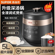 ZzSupor Electric Pressure Cooker Household5LAutomatic Ceramic Crystal Electric Pressure Cooker Rice Cookers Multi-Functi