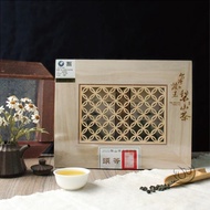 < 2024 Spring > Heping District Farmers' Association Lishan Alpine Tea King Competition First Prize 