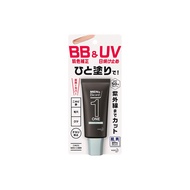 花王Biore男士 BB 防曬乳 SPF50+/PA++++ 30g
