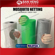 PVC Mosquito Netting Green Grey Jaring Nyamuk / Aluminium Insect Screen Netting / Mosquito Mesh / Ja