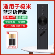 Smart Bluetooth Remote Controller for XGIMI Projector Z4X Z6X Z8X Z4V H1 H2 H3 H1s Z4air CC Aurora/X