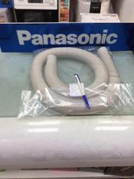 Panasonic 國際牌雙槽洗衣機NW-90RC的外排水管