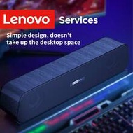 Lenovo B01 Wired Speaker | USB Powered Connection | Stereo Sound Bar | Desktop Speaker For Computer,